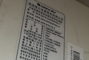 和田地格力空调维修电话是多少